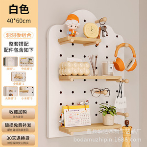 Cloud Shaped Pegboard Wall <b>Shelf</b> Solid Wood Adjustable Entryway Storage <b>Rack</b> For Home Organization Warm White Natural Wood Color - Product Image 4