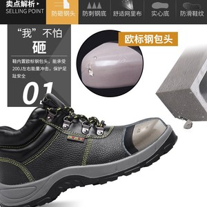 รองเท้าหนังนิรภัยสำหรับผู้ชาย ยี่ห้อหนิว กัง หวัง ป้องกันการกระแทก ป้องกันการเจาะทะลุ ป้องกันการลื่นไถล เหมาะสำหรับงานก่อสร้าง แบบหุ้มข้อกลาง - Product Image 5