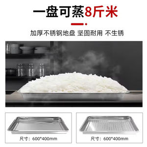 Armoire à riz électrique à vapeur professionnelle |   Four à gaz pour la cuisson |   Armoire de cuisson vapeur multifonctionnelle pour la restauration - Product Image 2