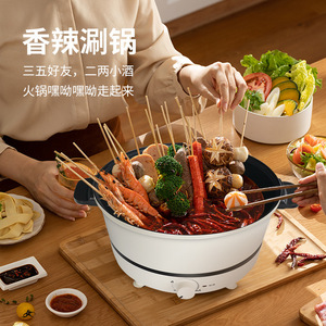 Electric Hot Pot 3.0L Mini Non Stick <b>Cooker</b> Round Off White Royal Blue <b>Multi</b> <b>Functional</b> For Home Use - Product Image 1
