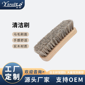 Yinste <b>Shoe</b> Brush Solid Wood Horse Hair <b>Soft</b> Bristle For Home Use Cleaning - Product Image 5