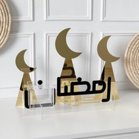 Boîte à en-cas arabe en lucite - Contenant à en-cas et à dattes en acrylique avec lettres arabes - Décoration islamique pour l'Aïd - Design miroir - Motif personnalisé
