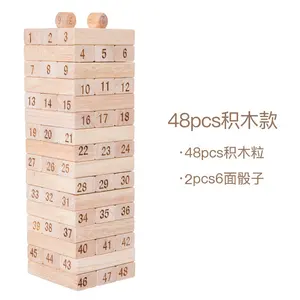 48 PCSバーリーウッド卸売カラフルな木製スタッキングビルディングブロック子供のためのレインボー木製スタッキングブロック