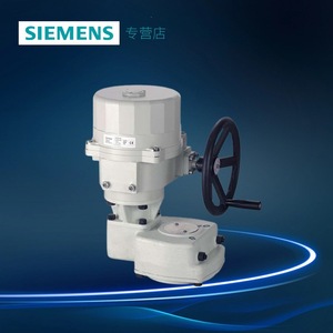 Actionneur électrique Siemens 25 Nm, type régulateur, IP67, pour unité de climatisation - Product Image 2