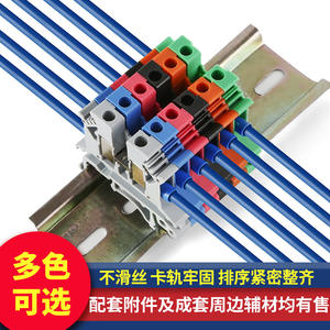 Bloc de jonction sur rail DIN UK2.5B, type PC, pour mise à la terre, pour 3N 5N 6N, double couche, tension 25N, courant 10N, fusible - Product Image 3