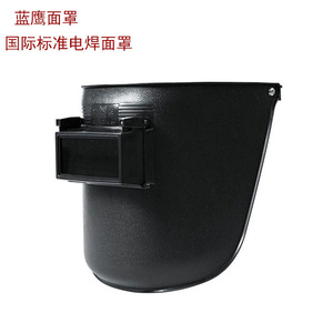 Casco de Soldadura Blue Eagle 6PA2 con Bloqueo de Luz 11 para Soldadura TIG - Product Image 1