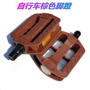 Pedales de bicicleta con plataforma de plástico marrón, antideslizantes, para bicicletas infantiles, eje de acero multiusos - Product Image 5
