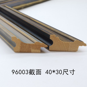 Chinese Painting <b>Frame</b> Pine Wood Trim 96003 Rectangular <b>Wall</b> Mount Indoor Use - Product Image 5