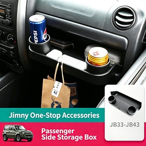 Plateau de rangement pour boîte à gants avec double porte-gobelets, pour Suzuki Jimny JB33 JB43 1998-2018, boîte de rangement pour tableau de bord en ABS - Product Image 1