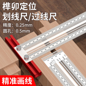 Casillas Carpenter Marking Ruler Stainless Steel 80cm Woodworking Mortise Tenon Positioning Tool - Product Image 4