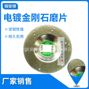 แผ่นเจียรเพชร 100 มม. รู 16 มม. สำหรับแก้ว เซรามิก หิน หยก - Product Image 3