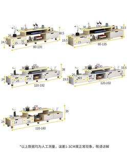 Unidad pequeña simple y moderna para sala de estar, dormitorio, mueble de TV nórdico, mesa de centro, combinación de gabinete de piso, soporte de TV retráctil - Product Image 5