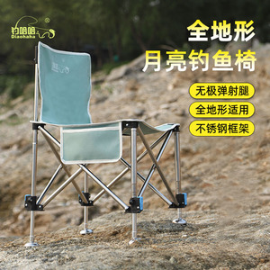 Diaohaha Fishing <b>Chair</b> Foldable Stainless Steel Portable Adjustable Leg Outdoor Camping <b>Chair</b> - Product Image 4