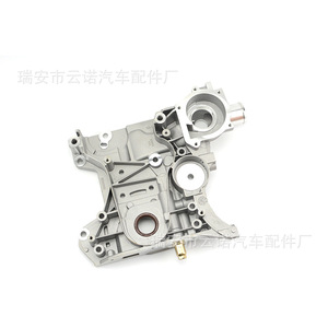 Bomba de aceite 55556428 25190867 para Chevrolet Buick GM Opel, pieza de repuesto nueva - Product Image 5