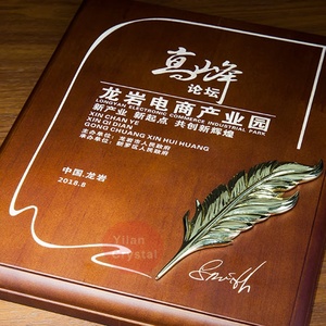 Premio all'ingrosso della targa di legno del metallo della foglia <span class=keywords><strong>per</strong></span> il trofeo premiare dei souvenir della cerimonia - Product Image 3