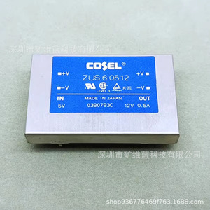 Convertisseur DC-DC Cosel Zus60512 5V en entrée, 12V 0.5A en sortie, fabriqué au Japon, montage sur carte - Product Image 1