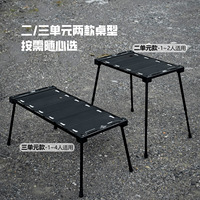 Table de camping IGT Mountainhiker Black Rock, table de voyage légère, table pliante portable et légère pour le camping en plein air