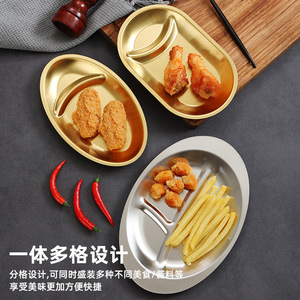 Stainless Steel Oval Snack Plate 304 Grade Divided Dish For Fried Chicken Fries Bar KTV Use - Product Image 3
