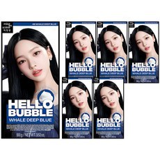Discounted Mise En Place Helo Bubble <b>Dye</b> 4B Ware Deep <b>Blue</b> Six-Piece <b>Semi</b>-<b>Permanent</b> <b>Hair</b> <b>Dye</b> Herbal Plastic for Home Salon Use - Product Image 1