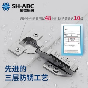 Bisagra para Puerta de Armario Sh-Abc F09, 2.5 mm, Hierro, Cierre Suave, Diseño Moderno de Superficie Completa para Muebles de Guardarropa - Product Image 5