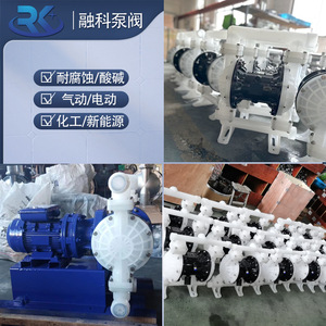 Pneumatic Diaphragm <b>Pump</b> Stainless Steel QBY 40 QBK 25 Flange Connection 1 In Discharge 10 100 L Min Flow Rate - Product Image 3