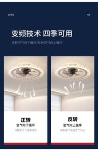 Ultra-Quiet Modern <b>Ceiling</b> <b>Fan</b>, <30dB DC Motor, 3-Color Temp <b>LED</b> (3000K-6500K), 5-Blade, Smart APP Control - Product Image 3