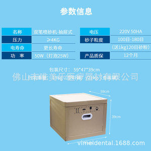 Lzvimel Dual Pen Sandblasting <b>Machine</b> Drawer Type Dry Spraying Small Dental Casting Jewelry Abrasion Polishing - Product Image 4