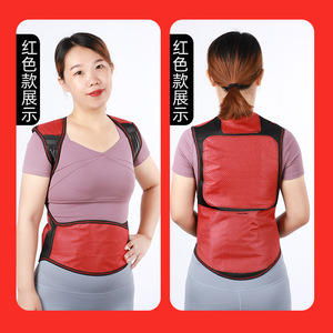 <b>Heated</b> Shoulder Vest With 128 Magnets For <b>Back</b> Neck Waist <b>Support</b> Unisex Yoga Accessories - Product Image 4