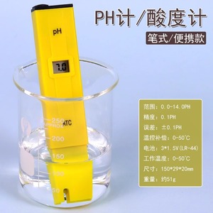 Medidor de <span class=keywords><strong>PH</strong></span> Digital Eletrônico Tipo Caneta, Caneta de Teste, Portátil para Laboratório, Precisão de 0.1, Solução Manual - Product Image 2
