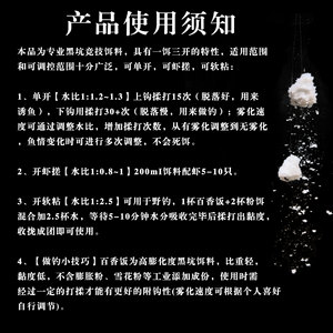 Appâts granulaires de fond Passion Rice haute densité, réchauffables, pour la pêche à la carpe - Product Image 2