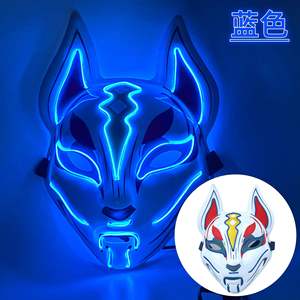 Halloween Custom LED <strong>Fox</strong> <strong>Mask</strong> Glowing Plastic and Felt Face <strong>Mask</strong> for Parties TikTok and Kuaishou Style Fa Ke <strong>Mask</strong> - Product Image 4