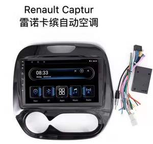 XinYoo Android 9 ''en voiture vidéo Audio <span class=keywords><strong>GPS</strong></span> WIFI mains libres Radio pour <span class=keywords><strong>renault</strong></span> <span class=keywords><strong>Captur</strong></span> lecteur DVD de voiture et lecteur <span class=keywords><strong>GPS</strong></span> de voiture - Product Image 3