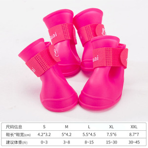 Guai Guai Botas de Silicona Impermeables para Perros, Paquete de 4, para Todas las Estaciones - Product Image 4