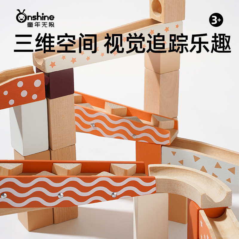 ロンドン購入！マラヤンペジョスキーmarjanpejoskiプリントレギンス Wooden Marble Run Toy - 80 Pieces for Kids' Creative Play