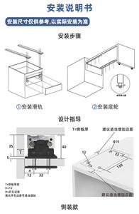 Open-Style <b>Island</b> Counter Horizontal Pull-Out Track Kitchen Dining <b>Table</b> Extension Linear Heavy-Duty Telescopic Aluminum Outdoor - Product Image 5
