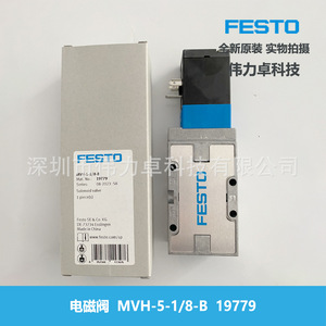 Vanne solénoïde Festo MVH-5-1/8-B 19779, commande pneumatique à deux voies et cinq voies - Product Image 2