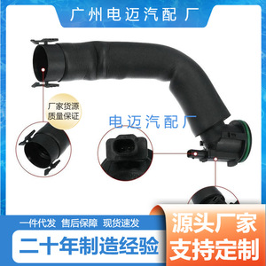 Tubo de escape BMW para F10 F30 E84 F25 N20, pieza automotriz de goma 11127588417 - Product Image 3