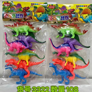 Juego de simulación de goma suave realista en bolsas, juguetes para niños con animales del océano, dinosaurios estáticos de granja, plástico hecho congelado - Product Image 4