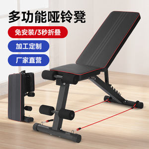Adjustable Dumbbell <b>Bench</b> <b>Foldable</b> Home Fitness Equipment Sit Up <b>Bench</b> Black Red Steel Pipe Foam Unisex Indoor Use - Product Image 1