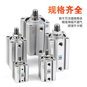 Cylindre pneumatique fin Xingchen SDA63/50/80/100, nouveau cylindre en plastique industriel, Asie extérieure, Deke - Product Image 2