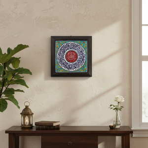 Azulejo Cerámico Turco con Diseño Islámico Pintado a Mano y Enmarcado, Procedente de Turquía - Product Image 3