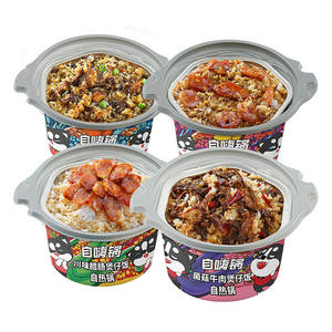 Easy — <span class=keywords><strong>riz</strong></span> instantané préchauffant, nouveau modéle, contenant divers et pratique, pour prise à chaud automatique - Product Image 1