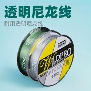 สายเอ็นตกปลาไนลอน WildPro 100 เมตร ความแข็งแรงสูง สำหรับตกปลาชายฝั่งทะเล สายหลัก คุณภาพสูงพิเศษ - Product Image 3