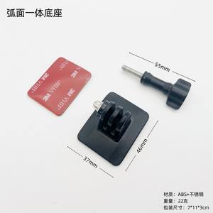 Kit de base intégré pour casque DJI Osmo avec adhésif 3M, accessoire de caméra d'action en plastique et aluminium, conception à surface incurvée - Product Image 2