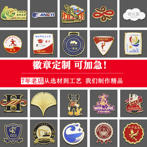 Insignias Metálicas Personalizadas, Pins con Logotipo Grabado, Medallas Conmemorativas, Insignias Escolares y Empresariales, Actividades Promocionales - Product Image 3