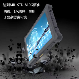 Nhà máy trực tiếp <span class=keywords><strong>8</strong></span> <span class=keywords><strong>inch</strong></span> dữ liệu di động thiết bị đầu cuối GPS NFC theo dõi hiển thị <span class=keywords><strong>IP67</strong></span> in-xe <span class=keywords><strong>Android</strong></span> gồ ghề <span class=keywords><strong>Tablet</strong></span> PC IP68 gồ ghề máy tính bảng - Product Image 4