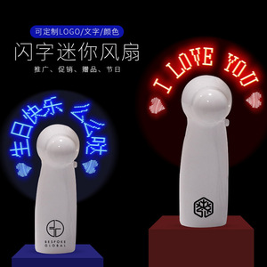 Handheld Led Flashing <b>Letter</b> Fan Round Text Display Mini <b>Light</b> Up Fan For Events Advertising Gifts - Product Image 2