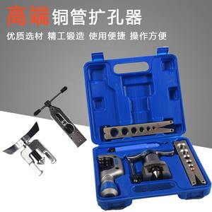 Kit d'expansion de tuyaux en cuivre, outil d'évasement excentrique, outil d'évasement métrique, outil de bouche d'évasement pour climatiseur, réfrigérateur, tube - Product Image 2