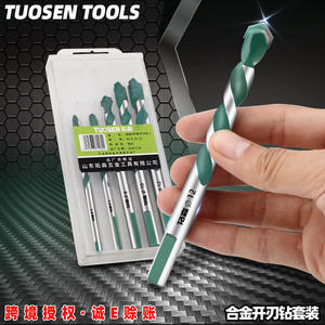 ดอกสว่านคาร์ไบด์ Tuosen ขนาดเมตริก 6 มม. 8 มม. 10 มม. 12 มม. แบบก้านตรง สำหรับเครื่องมือกล - Product Image 4