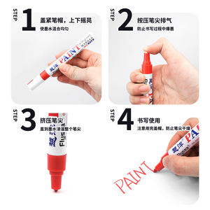 ファインペイントオイルベースの永久アートマーカーペン6mm金属ゴムガラス防水12色 - Product Image 6